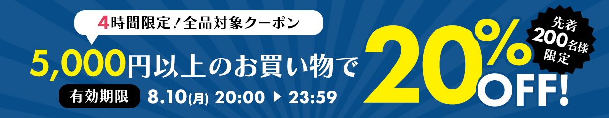 5000_20