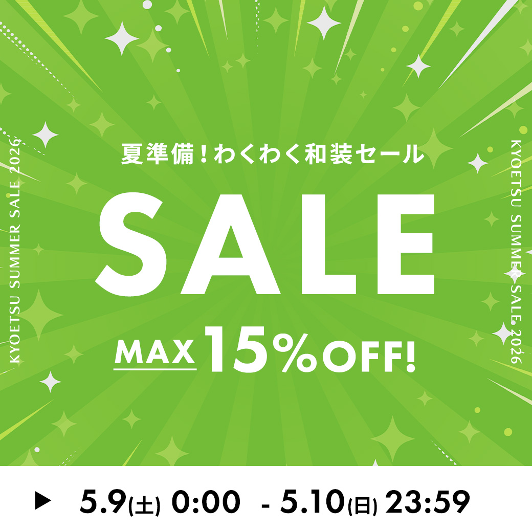 イベント