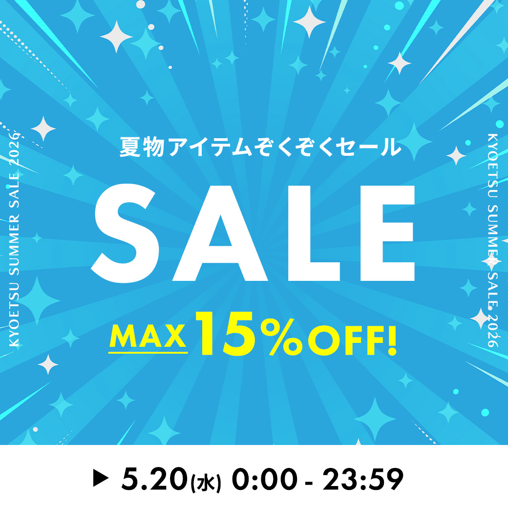 イベント