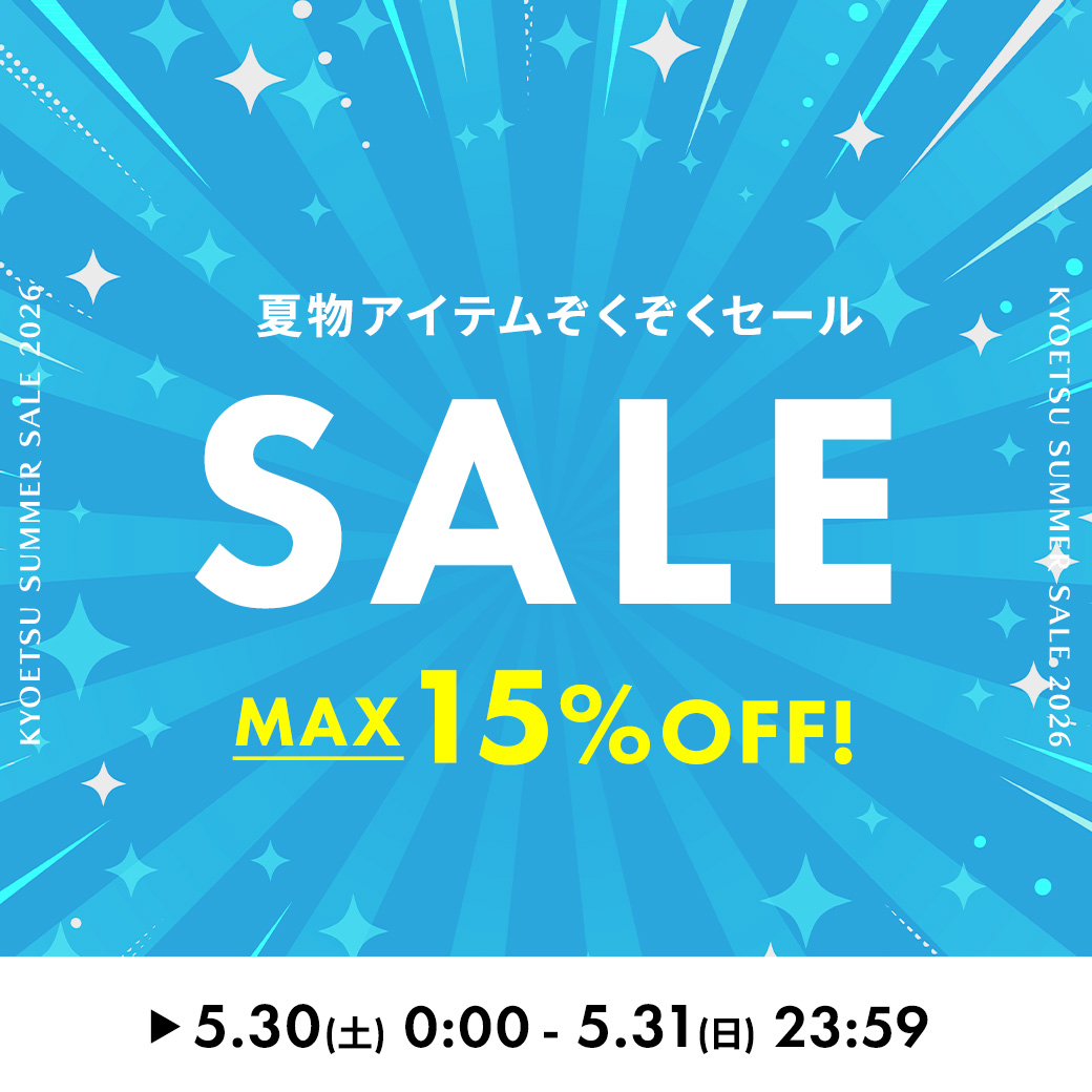 イベント