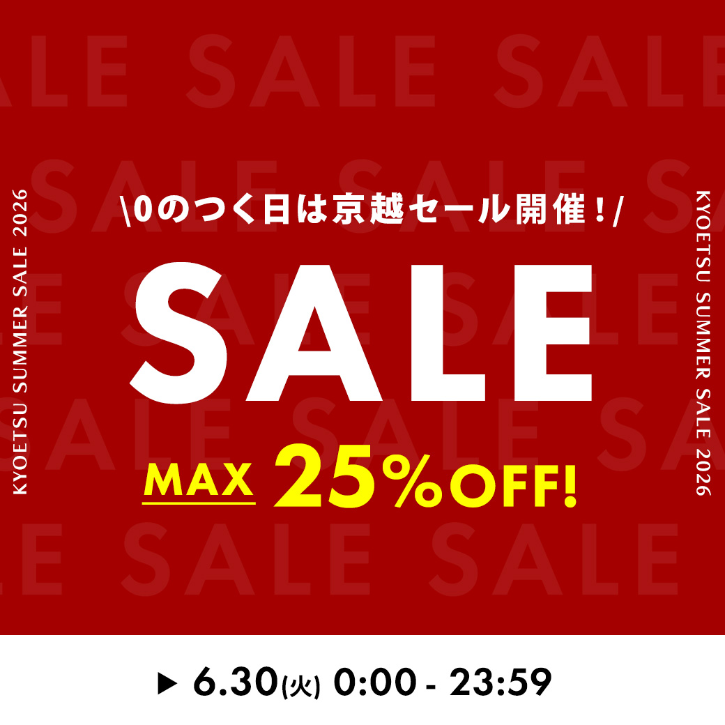 イベント