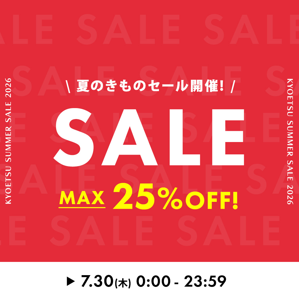 イベント