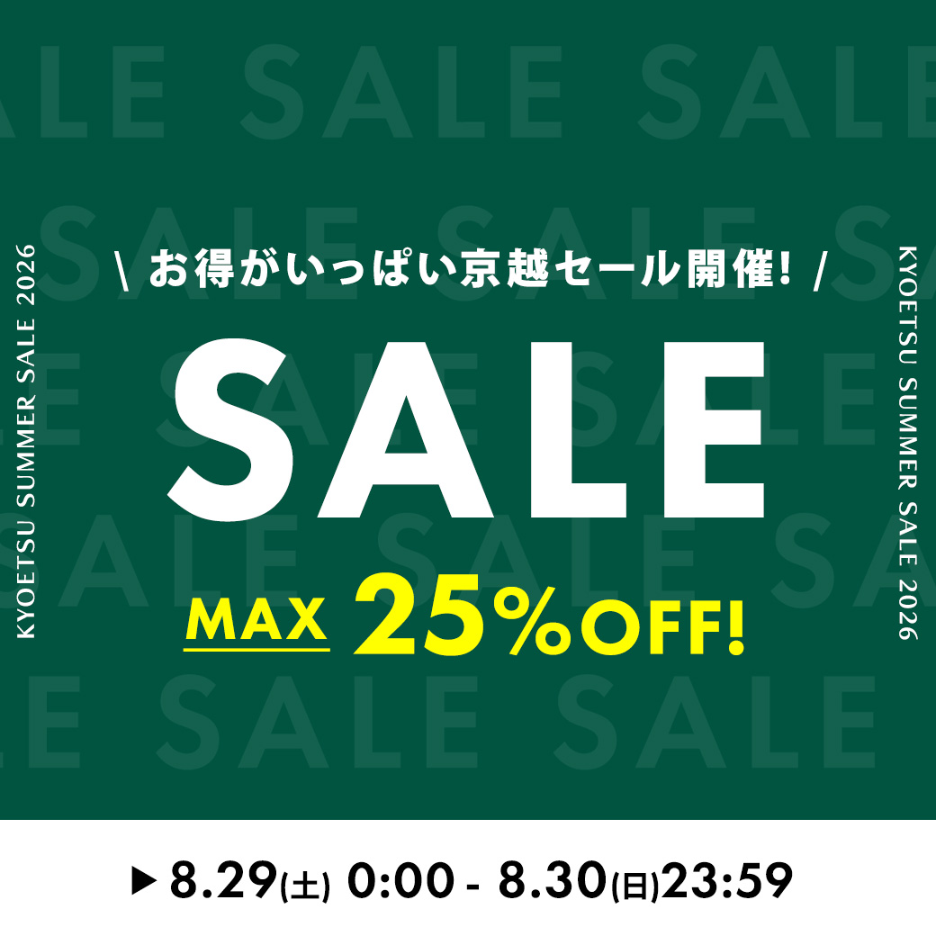 イベント