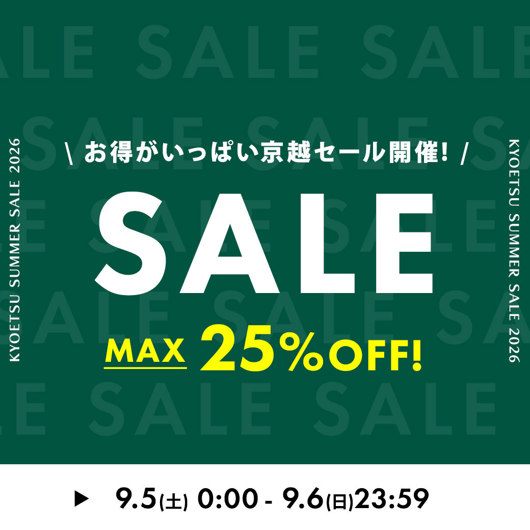 イベント