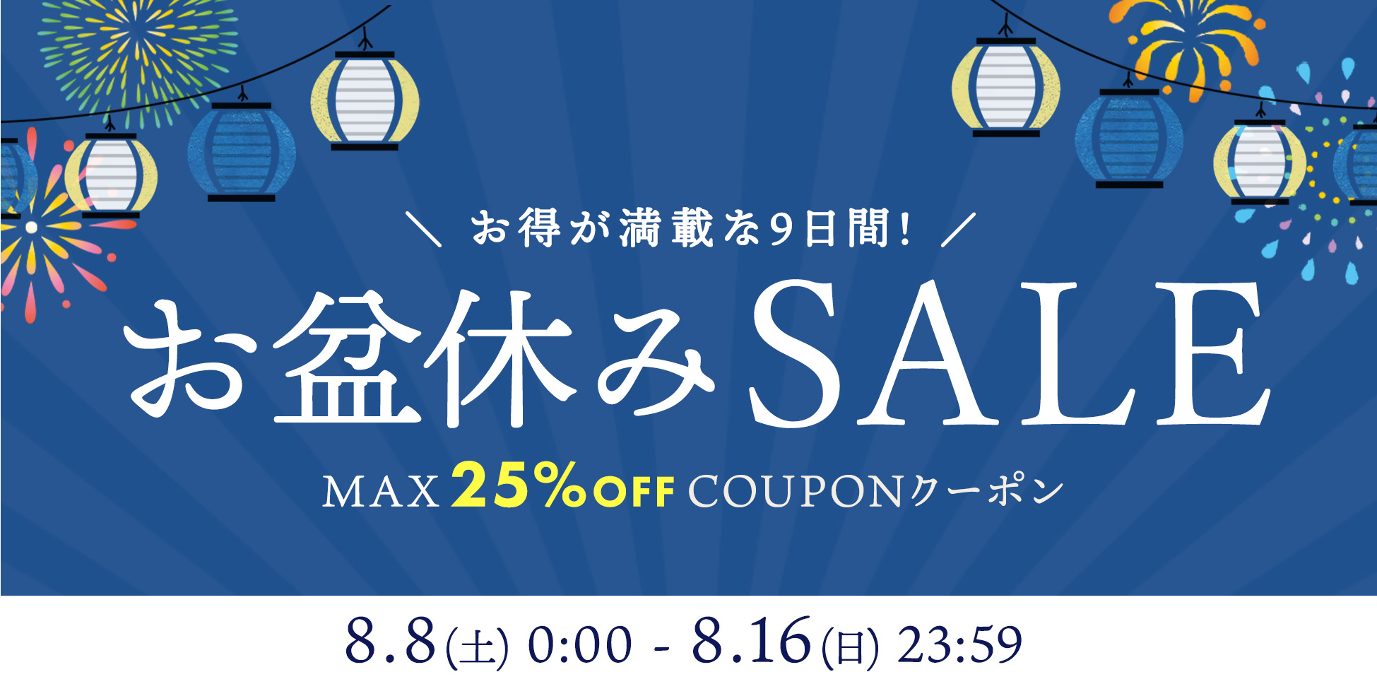 SP用TOP