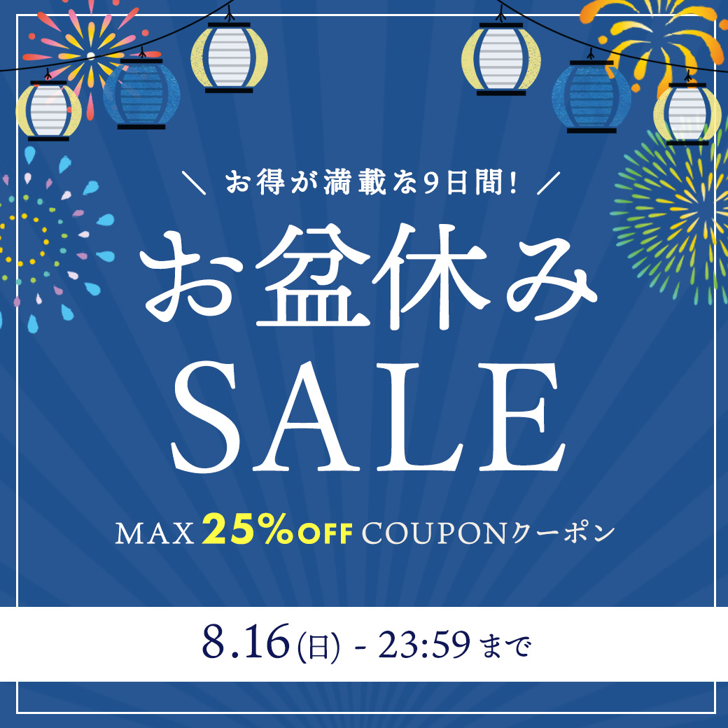 イベント