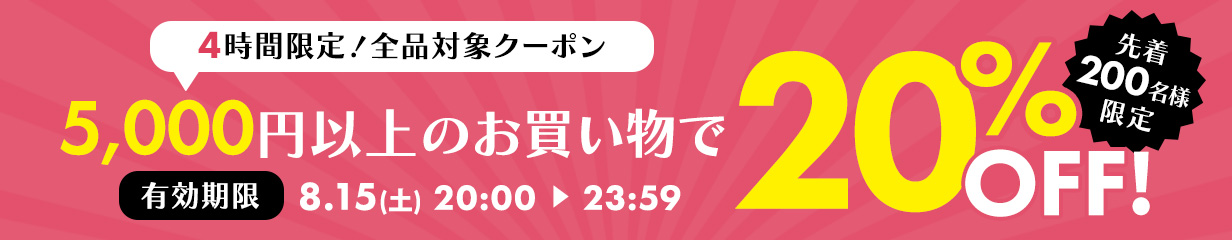 5000_20