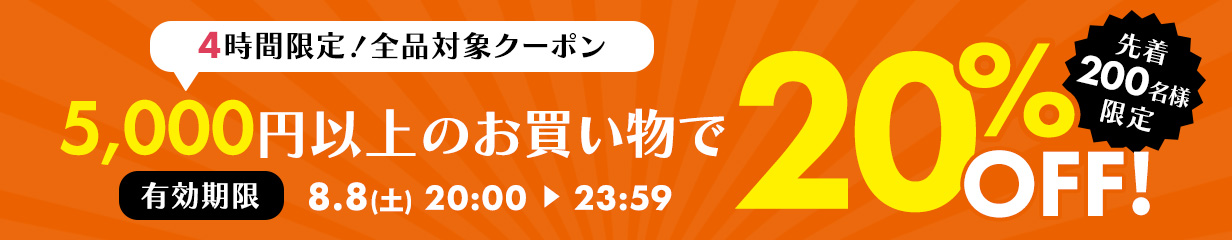 5000_20