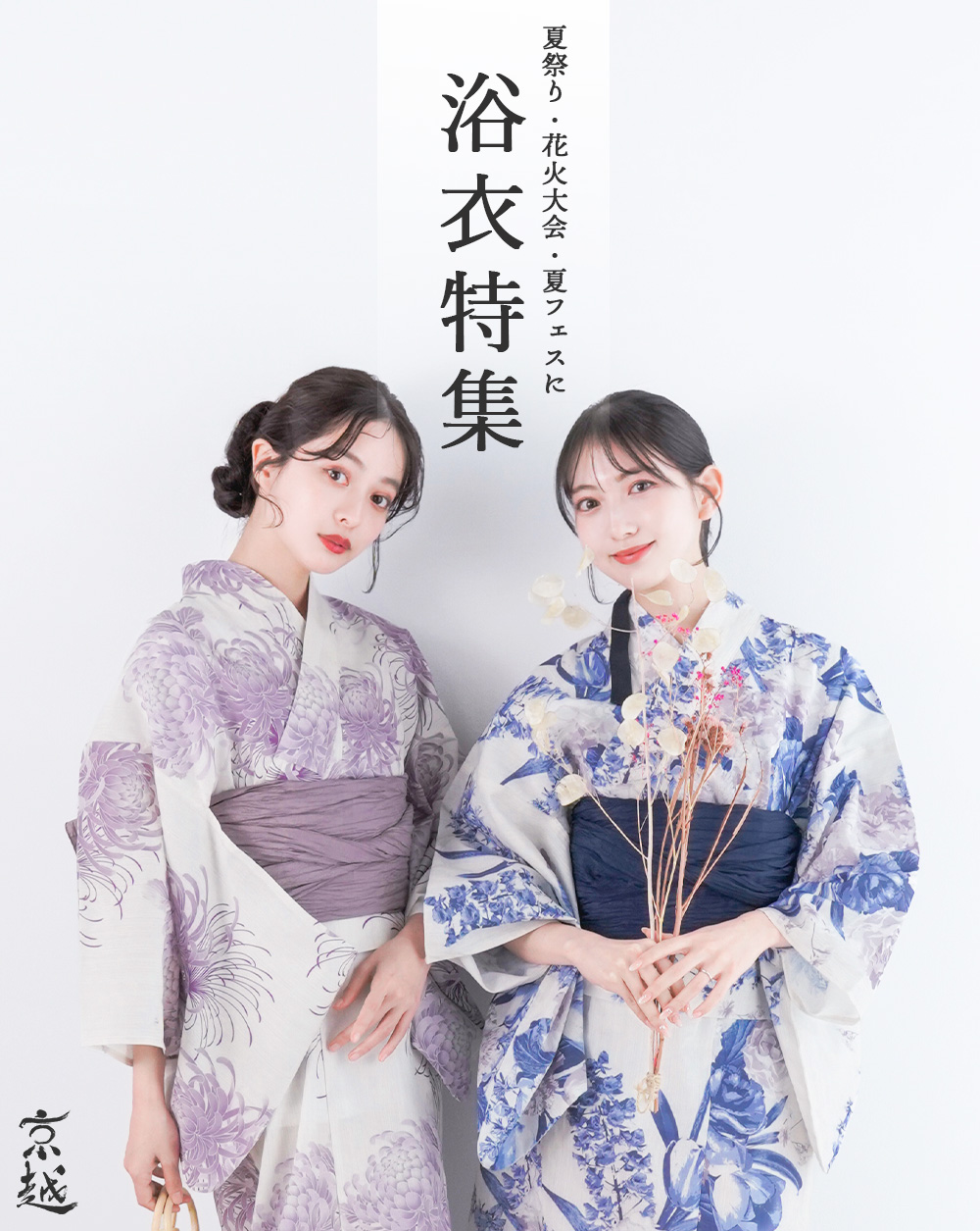 仮SP用TOP