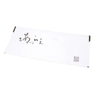 お手入れ・保管（保存）用品