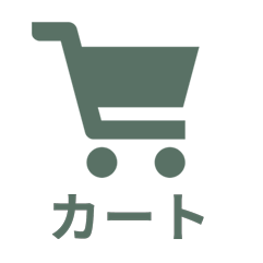 買い物かご