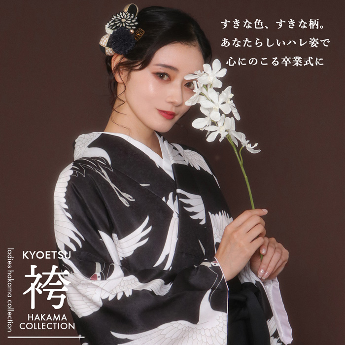 卒業式特集