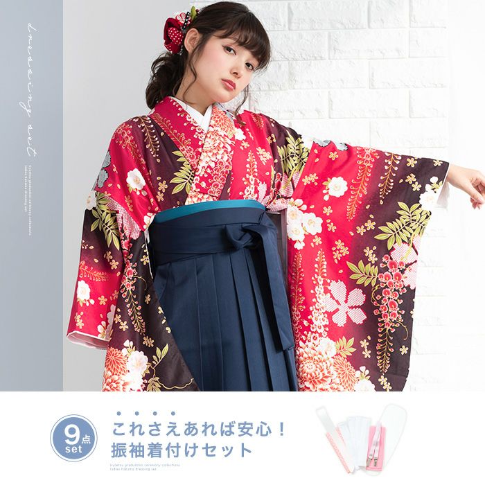 【10点SET】【卒業式袴用】新品 袴用 着付け9点＋長襦袢の10点セット 000000001296-02.jpg?size=l&w=
