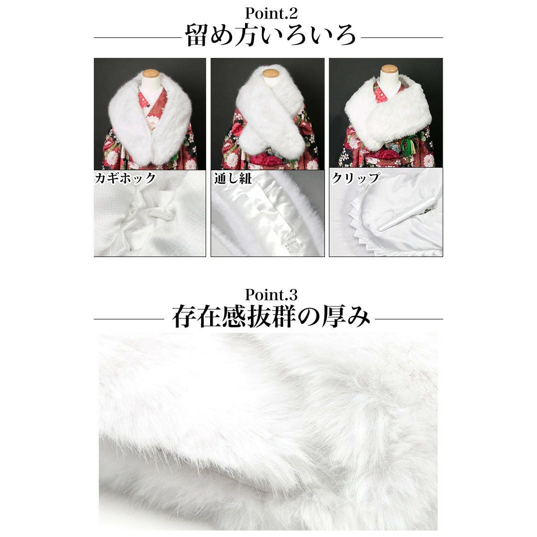 ショール 08) 成人式 ショール 振袖 レディース フェイクファー
