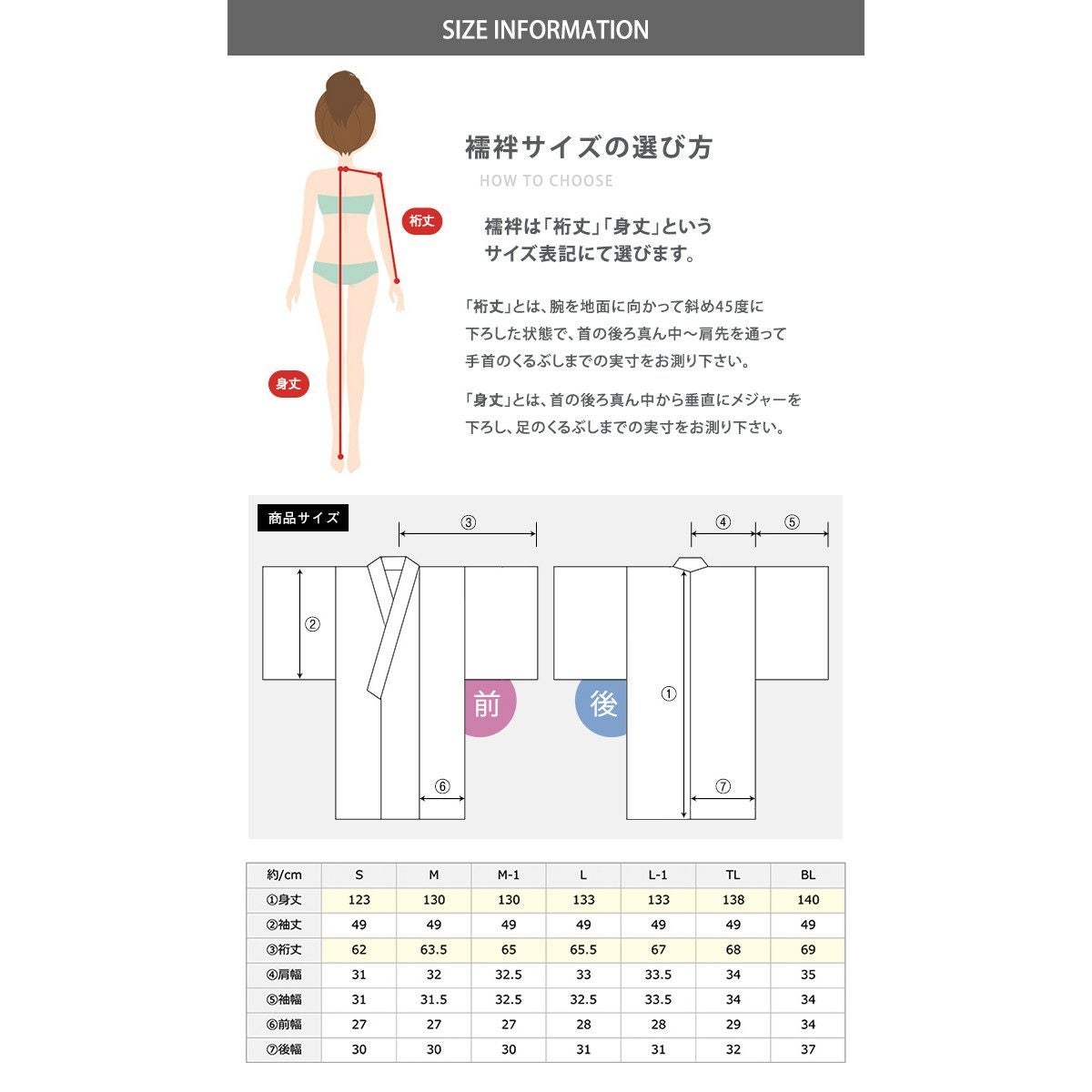 長襦袢 白/ピンク/藤/グレー) 長襦袢 洗える 襦袢 地紋入り 半襟