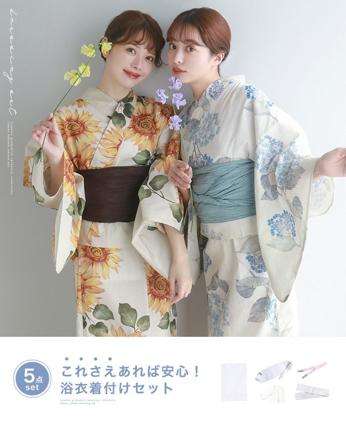 浴衣set 小夜子 山口小夜子 浴衣 【公式通販】