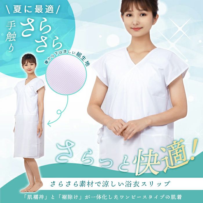 白