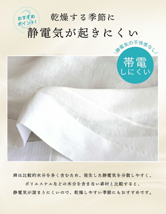 選べる2タイプ 長襦袢 二部式 夏用 麻 本麻 洗える 襦袢 夏 レディース