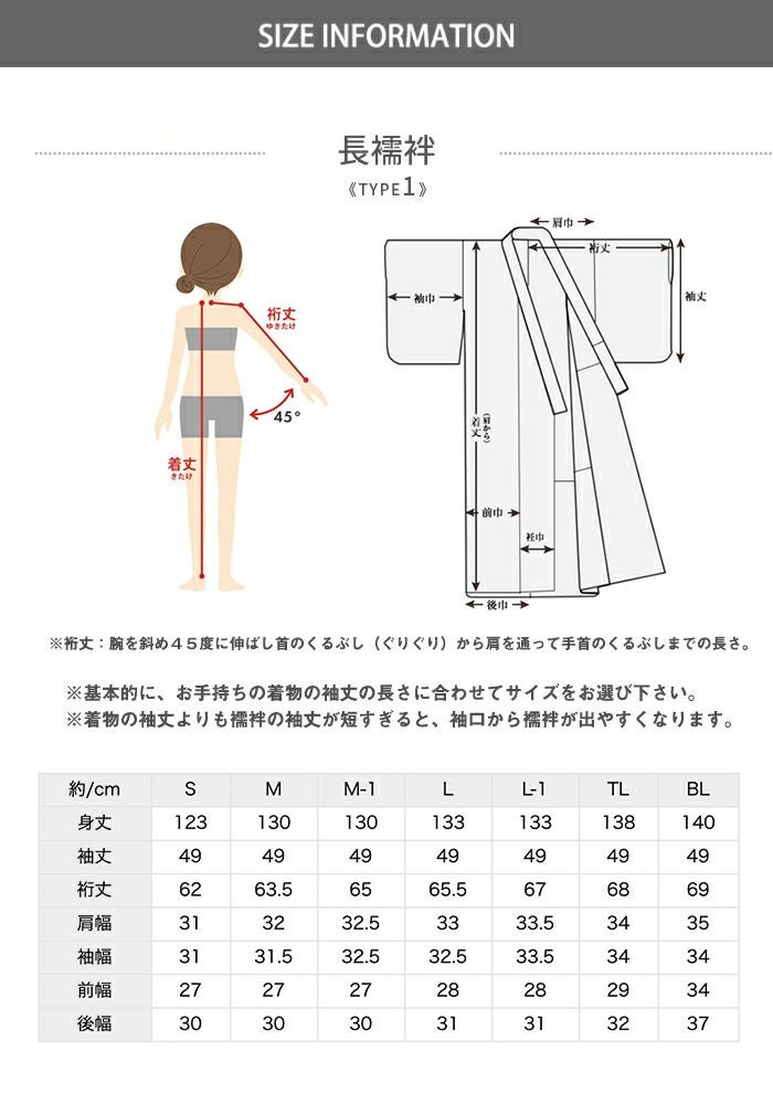 選べる2タイプ 長襦袢 二部式 夏用 麻 本麻 洗える 襦袢 夏 レディース