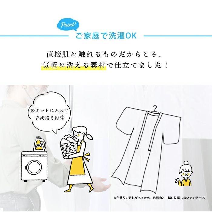 選べる3タイプ 長襦袢 夏用 洗える 絽 レディース 白 半衿 半襟 女性