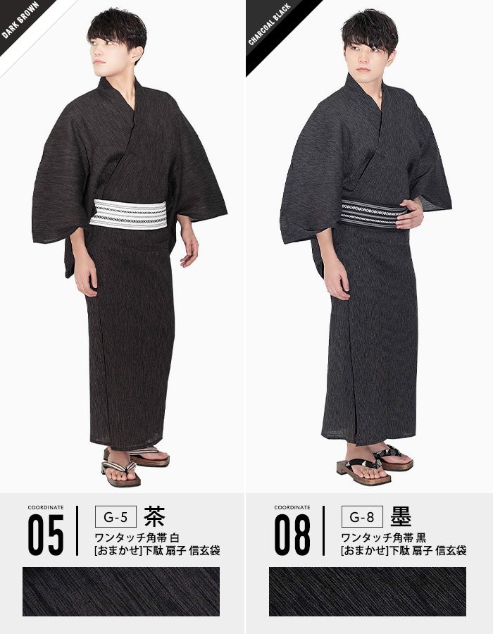 早い者勝ち ☺︎ 浴衣 帯 下駄 3点セット 鶴柄 ブラック 早い者勝ち ☺︎ 浴衣 帯 下駄 3点セット 鶴柄 ブラック 早い者勝ち