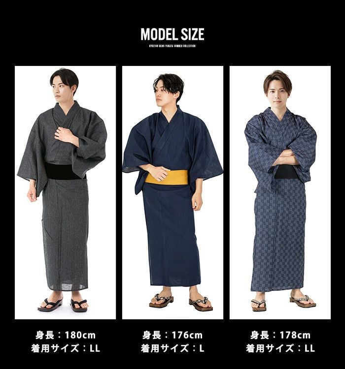 【着用簡単】浴衣＋帯 セット 1人で簡単着付け 【 浴衣セット 3点 しじら C 】 メンズ浴衣 男性 男