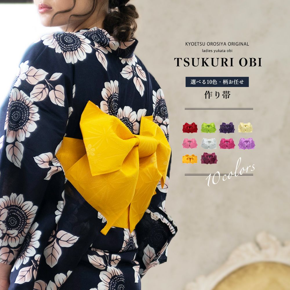 女性浴衣の通販 | 着物・和装ファッションの通販ならKYOETSU