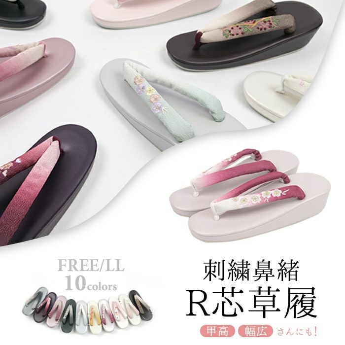R芯草履 刺繍 35
