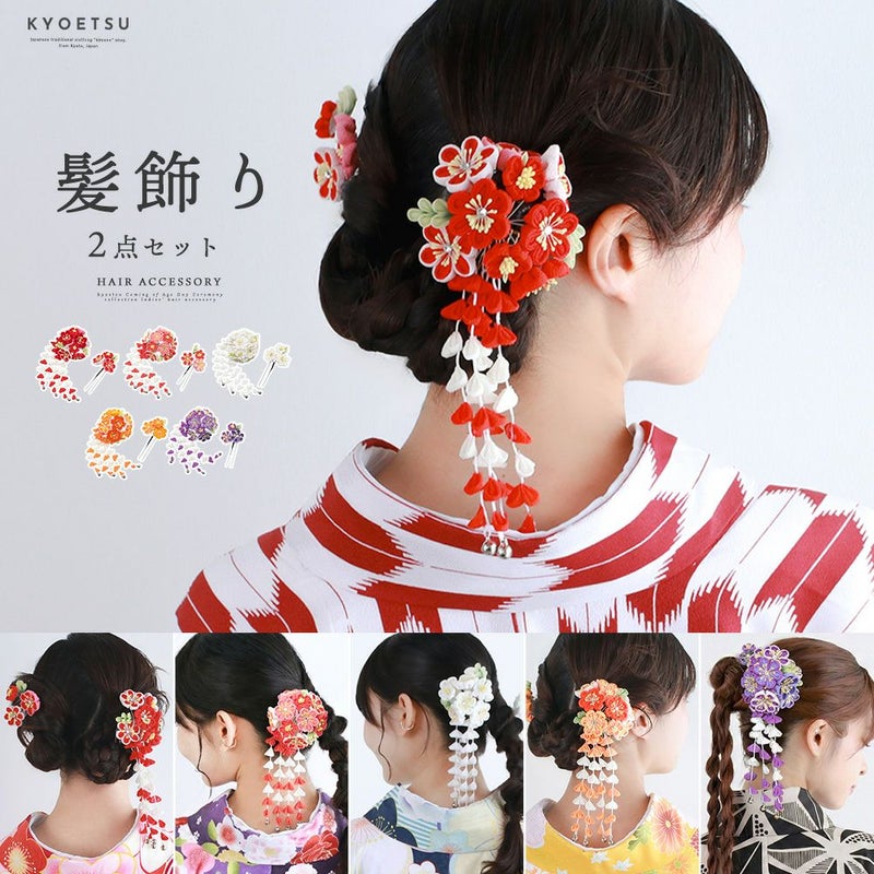 髪飾り つまみ細工 7w8200