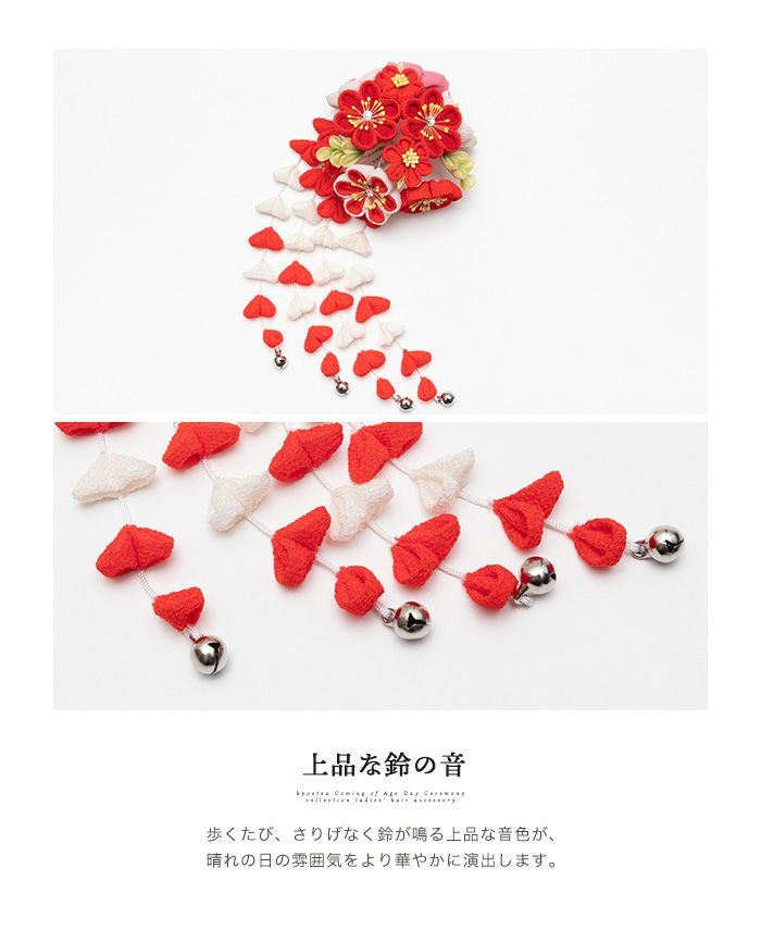 髪飾り つまみ 7W) 髪飾り 成人式 つまみ細工 セット 5colors 振袖 花