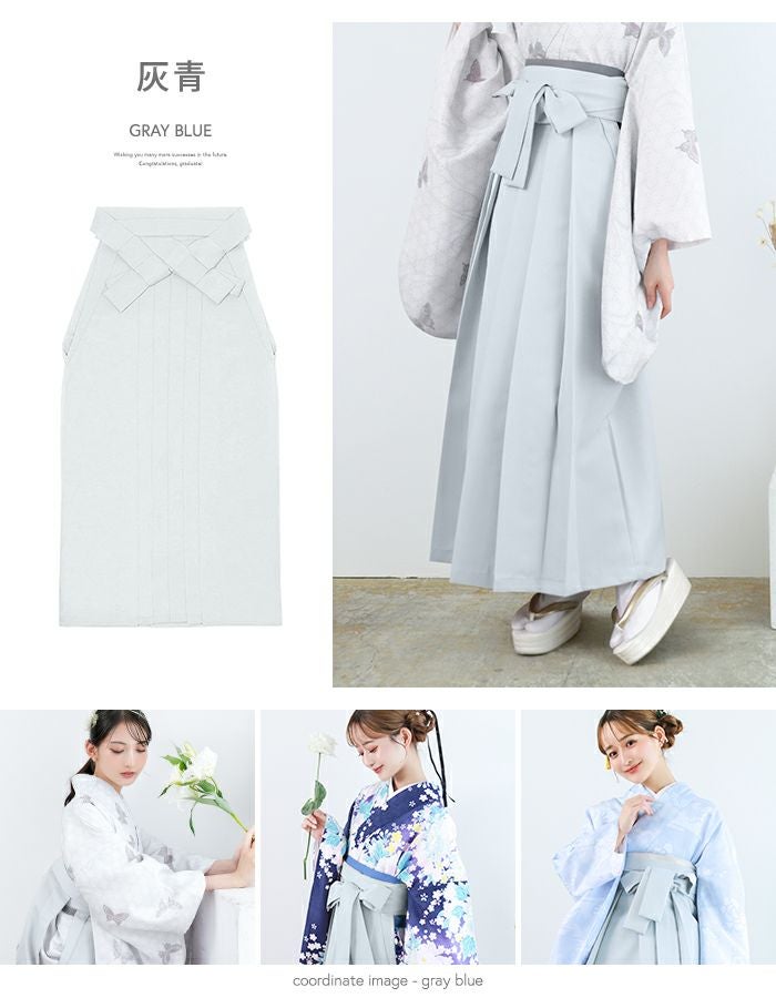 袴 単品 無地 女性用 行灯袴 レース紐 水色 袴丈87,91,95cm 無地袴 単品) 卒業式 二尺袖着物 振袖 レディース 女性 謝恩会 S M L