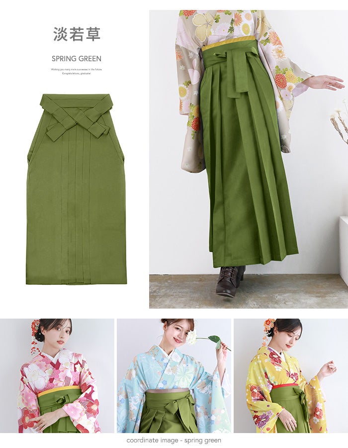 袴単品販売 袴 レディース 単品 無地 (17color S M L LL) 卒業式