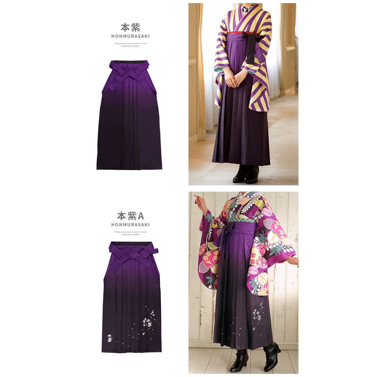 卒業式 ぼかし刺繍入り袴単品と帯　緑色hakama-002gn 卒業式 袴 女性用 刺繍入りぼかし袴 単品 行燈袴 S/M/L/LL【矢羽根・梅