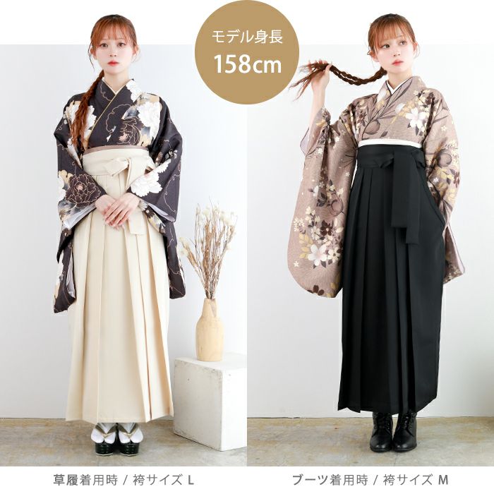 袴 S size 紐下丈86cm 行灯袴 卒業袴 女性用袴 刺繍 ぼかし 紫 中古 4742 袴 S size 紐下丈86cm 行灯袴 卒業袴 女性用袴 刺繍 ぼかし 紫 中古