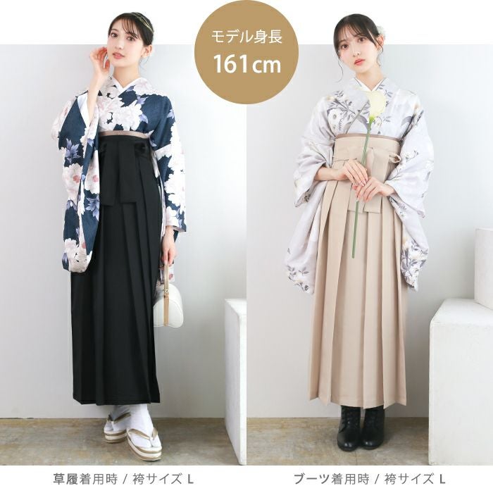 袴 S size 紐下丈87cm 行灯袴 卒業袴 女性用袴  ぼかし 刺繍  エンジ ピンク 中古 4696 袴 S size 紐下丈87cm 行灯袴 卒業袴 女性用袴 ぼかし 刺繍 エンジ
