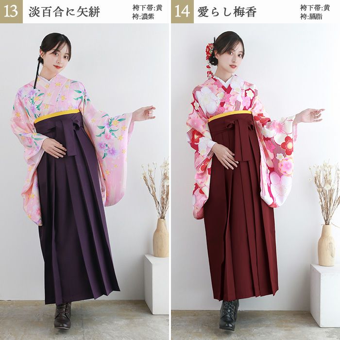 成人式、卒業記念！着物や袴姿を記念に残してあげませんか？ 卒業袴レンタルプラン | 栃木県小山市・栃木市・下野市の振袖はあまのや その他
