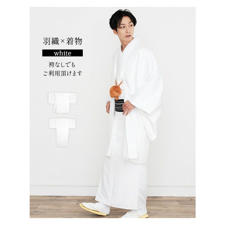紋付3点 金刺繍家紋入り) 紋付羽織袴 メンズ 2colors 袴 セット 羽織