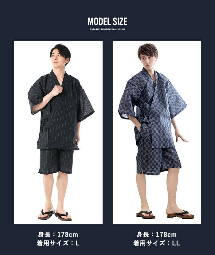 パペットサイズ甚平 甚平 メンズ メンズ甚平 【 綿 しじら 甚平単品 】 ギフト プレゼント