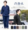 モデル：173cm/Mサイズ着用