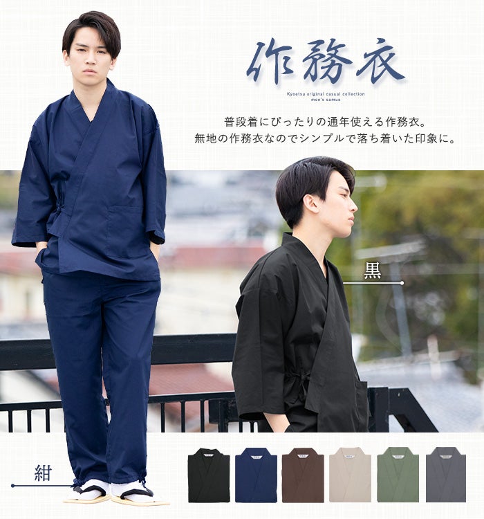 モデル：173cm/Mサイズ着用