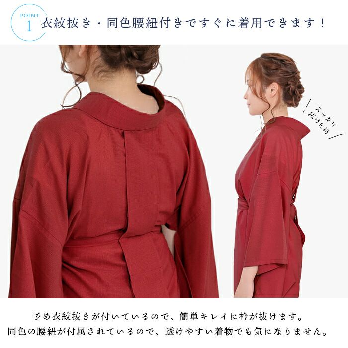 長襦袢・お値下げ 選べる2タイプ 長襦袢 二部式 半襟付 夏用 吸汗速乾 洗える カラー襦袢