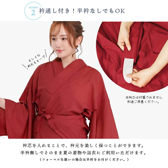 【試着のみ】長襦袢　赤 長襦袢 ：デニム用 赤・黒