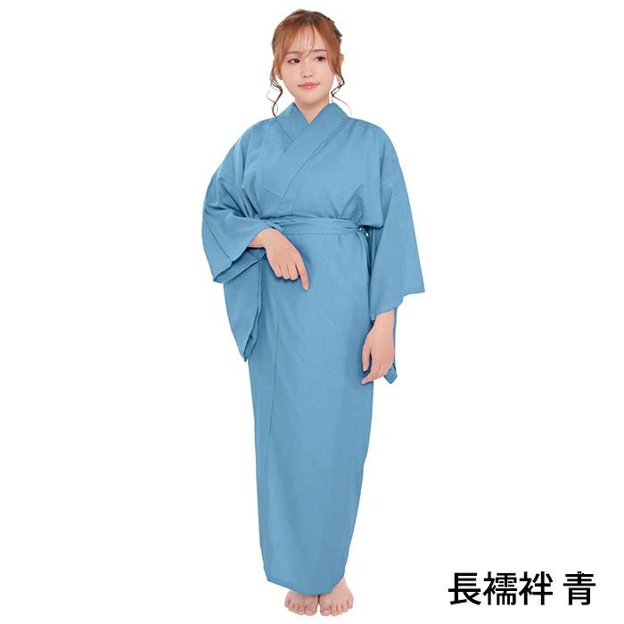 長襦袢 青