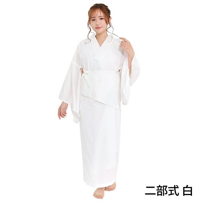 二部式 白