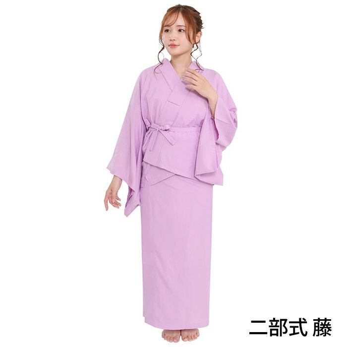 二部式 藤