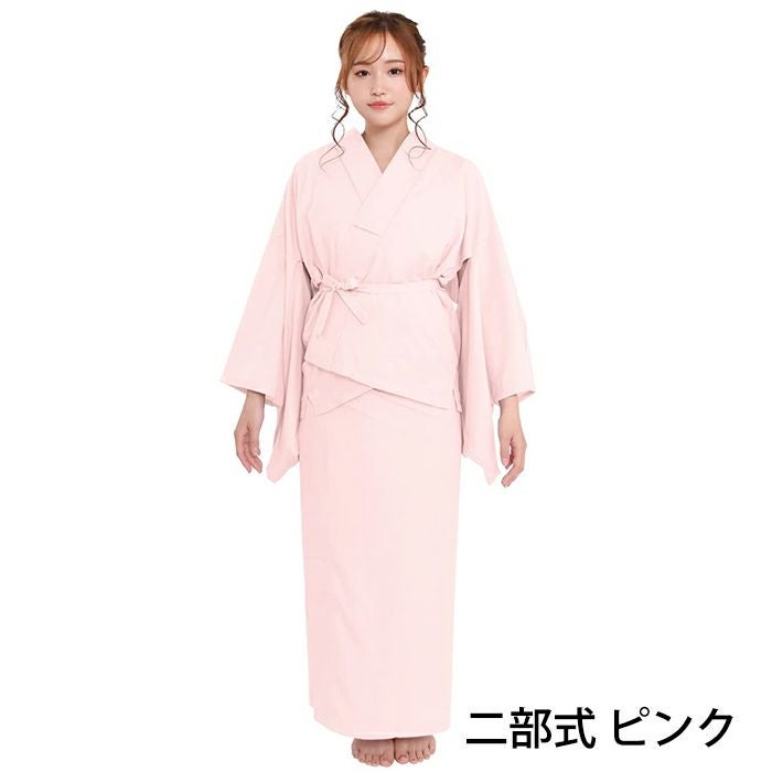 長襦袢　襦袢　ピンク　／780 洗える 長襦袢 「白・ピンク 全2色」 S/M/L/LLサイズ 掛け衿つき 地紋