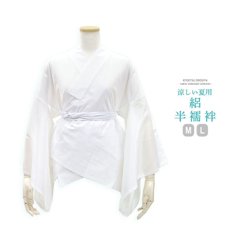 襦袢・着付け用品の通販 | 着物・和装ファッションの通販ならKYOETSU
