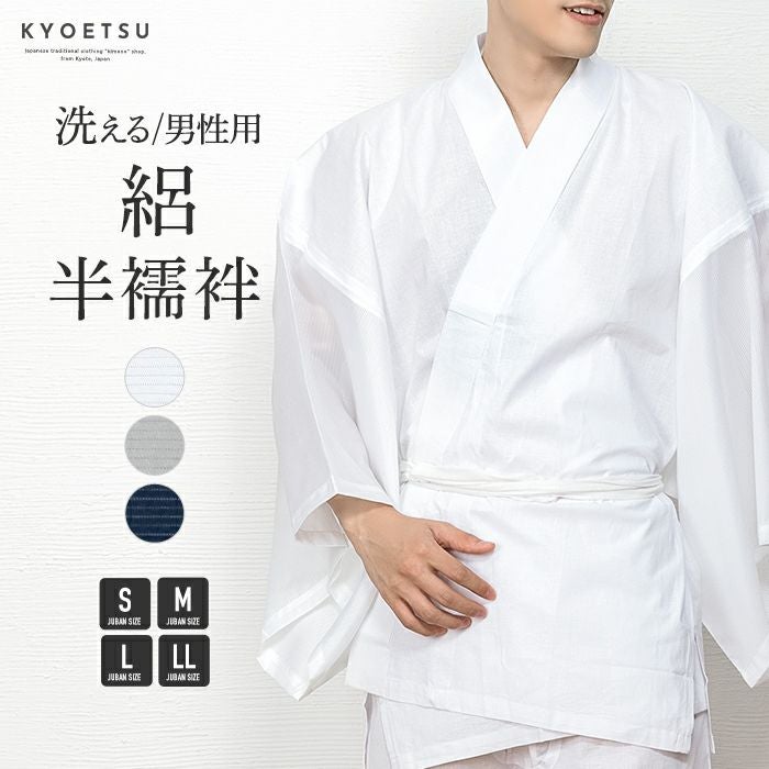 京越セール【KYOETSU SALE】｜きものKYOETSU【公式】