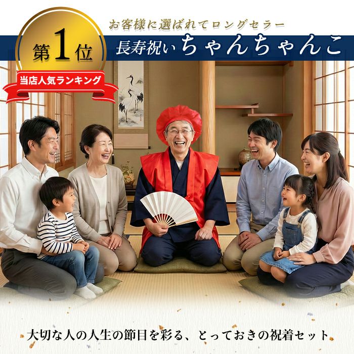 祝着3点セット/化粧箱入り厚手祝着5点セット 赤紫黄3色