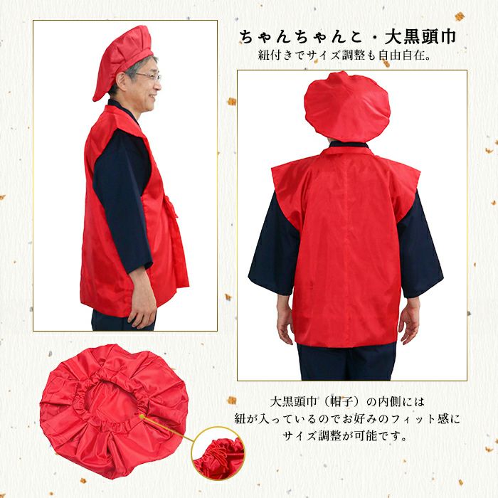 祝着3点セット/化粧箱入り厚手祝着5点セット 赤紫黄3色